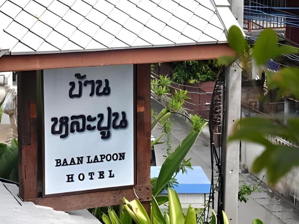 Baan Lapoon Hotel Lamphun Exterior photo