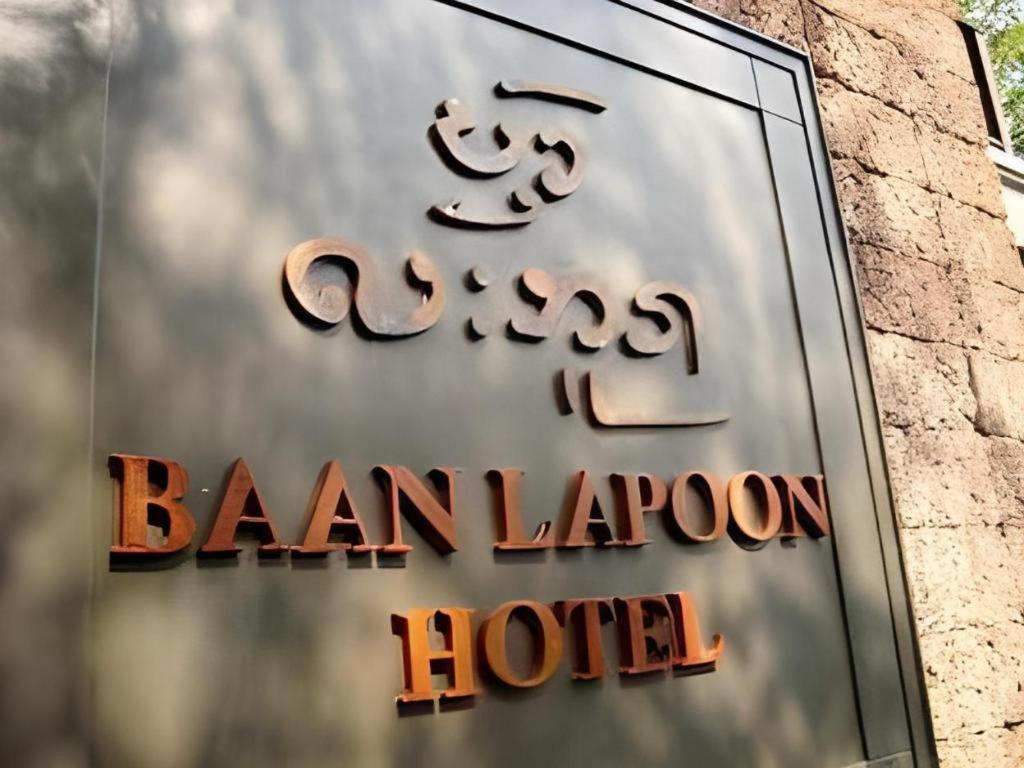 Baan Lapoon Hotel Lamphun Exterior photo