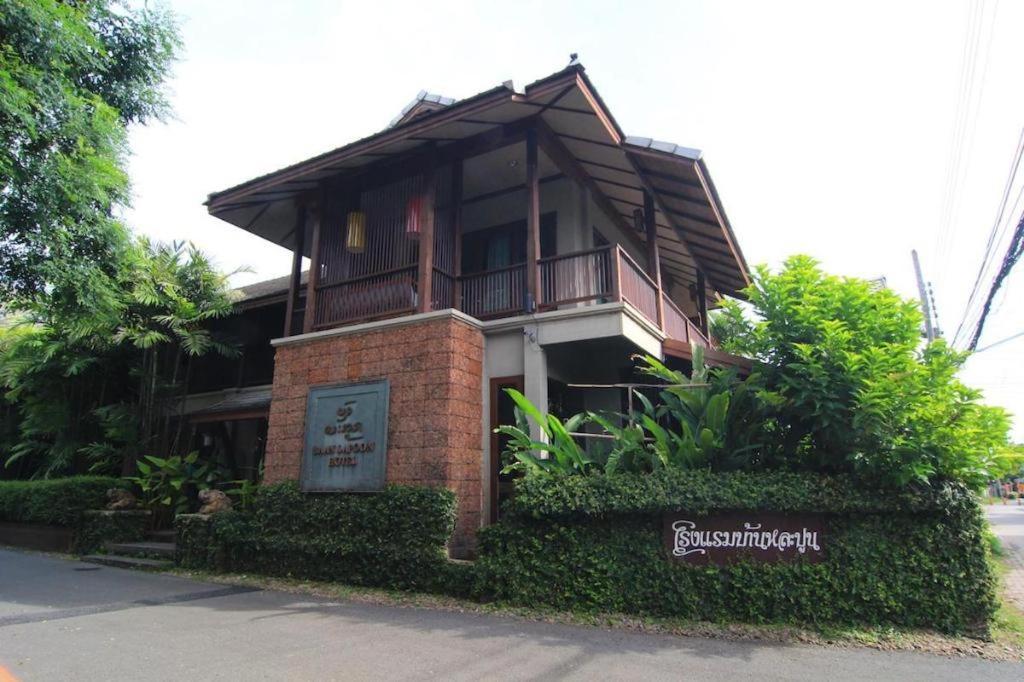 Baan Lapoon Hotel Lamphun Exterior photo